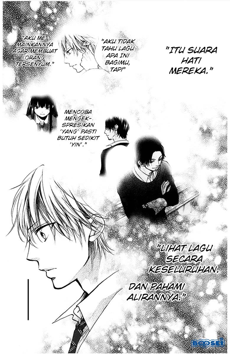 Kono Oto Tomare!